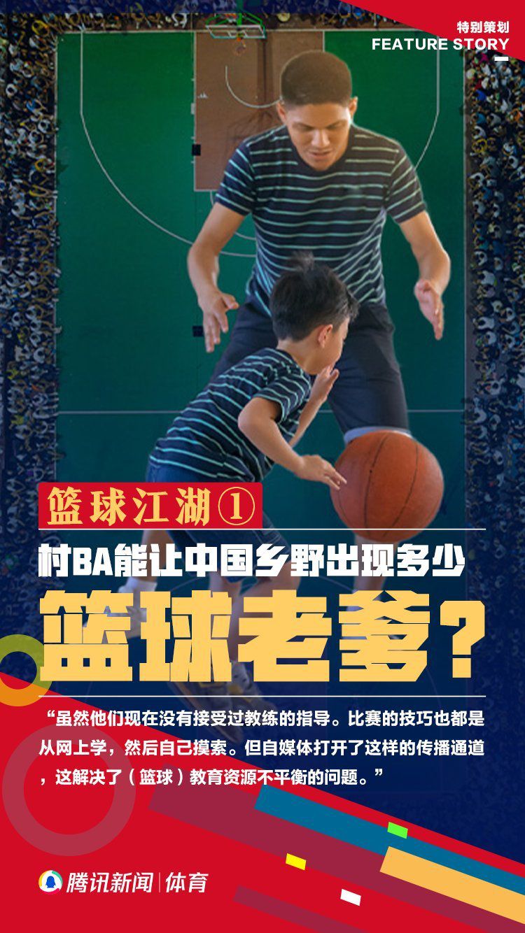 大逆不道的阿胡因无视丈夫的尊严，引起了男权社会的恐慌和公愤，最后被强行拦下。